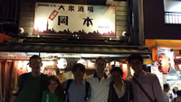 Out with KIP Students